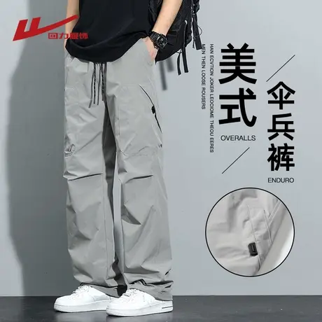 回力美式工装伞兵裤男士夏季薄款2025新款宽松直筒冰丝速干休闲裤商品大图