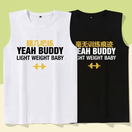 秀洛健身房个性恶搞毫无训练痕迹佛系健身无袖背心男T恤纯棉衣服图片