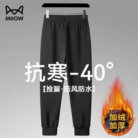 猫人三防软壳加绒裤男款秋冬季宽松直筒保暖冲锋裤垂感抗皱休闲裤图片