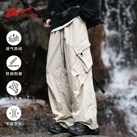 回力户外直筒工装裤男夏季薄款2025新款冰丝速干登山冲锋休闲裤子商品大图