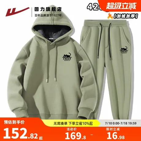 回力抹茶绿时尚运动套装男秋冬重磅加绒男装帽衫外套休闲长裤厚H图片