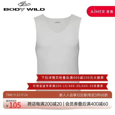 BODYWILD运动健身背心男 士t恤男莫代尔打底背心上衣ZBN11MK2商品大图