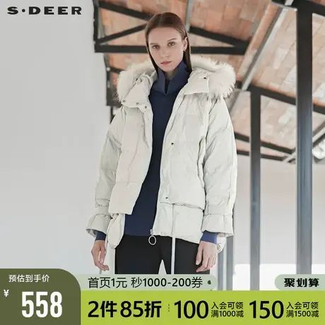 sdeer圣迪奥秋冬连帽抽绳拼接字母毛领宽松羽绒服女S19462407商品大图