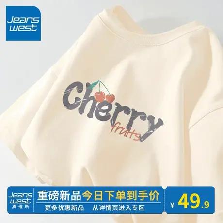 KV真维斯杏色短袖t恤女款2025新款夏季纯棉宽松圆领大码百搭上衣商品大图