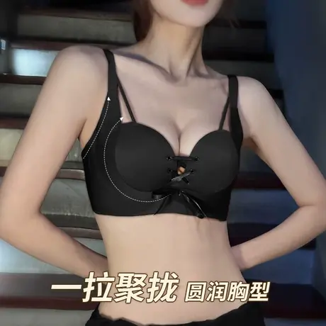 小胸聚拢内衣女夏季新款薄款吊带美背心光面无痕无钢圈上托文胸罩商品大图