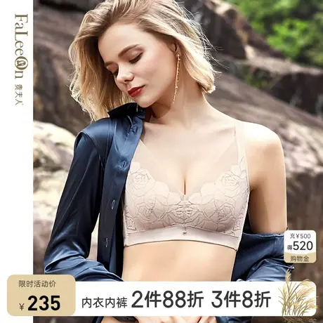 商场同款贵夫人调整型收副乳内衣女大胸显小超薄聚拢文胸9268商品大图