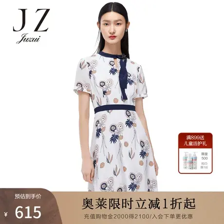 JUZUI/玖姿官方奥莱店2021夏新款气质高端100%桑蚕丝连衣裙中长款图片