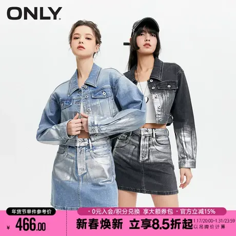 ONLY2024春季新款时尚简约高腰A字短裙牛仔半身裙女|124137018图片