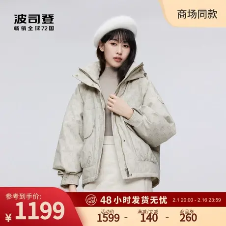 波司登2023冬季新款女短款时尚派克羽绒服老花连帽廓形显瘦外套图片