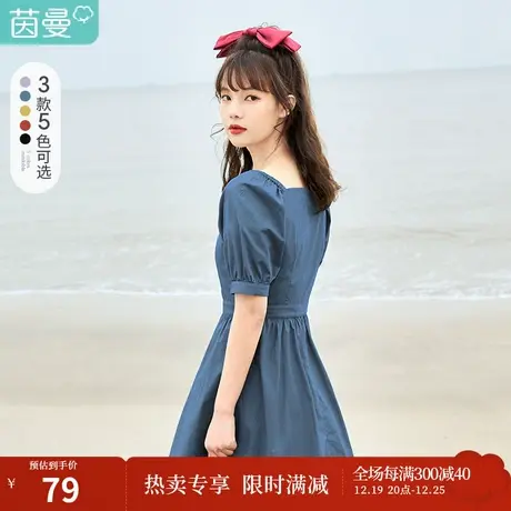 茵曼法式初恋甜美vintage复古连衣裙子女正式场合2023年夏季新款图片