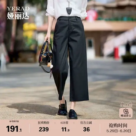 娅丽达窄版阔腿裤九分直筒裤女夏季休闲裤2025新款裤子黑色阔腿裤商品大图