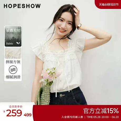 红袖2025夏季新款女装蕾丝花边小飞袖系带方领套头无袖上衣图片