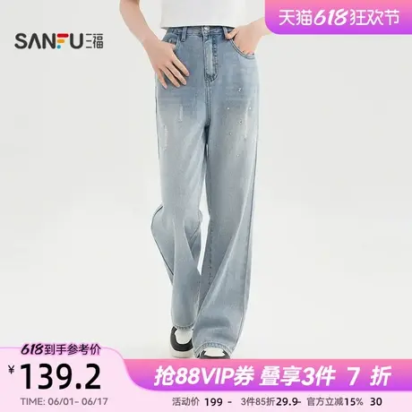 三福牛仔长裤2025新款夏季破洞宽松直筒裤时尚浅色裤子女装500419图片
