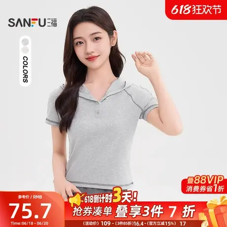 三福短袖2025新款夏季插肩连帽简约t恤小个子显瘦上衣女装499617图片