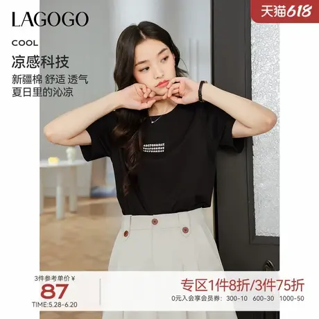 【瞬间凉感】LAGGOO新疆棉字母T恤女拉谷谷2025年夏新款黑色短袖商品大图