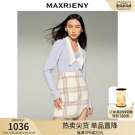 MAXRIENY午夜巴黎半身裙冬装高腰毛呢短裙半裙女商品大图