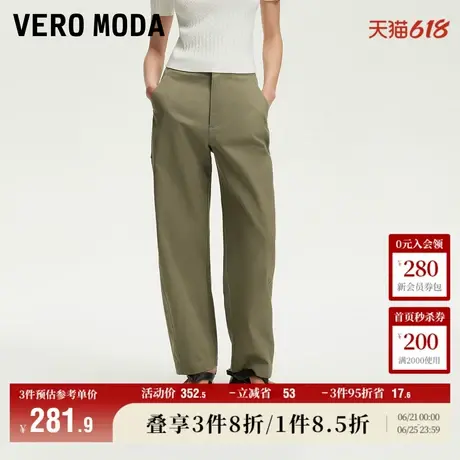 5.13上新Vero Moda牛仔裤女2025夏季新款含棉高腰口袋装饰百搭图片