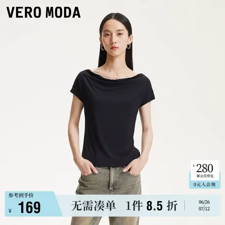 6.12上新Vero ModaT恤女2025春季新款可拆卸链条荡领修身时尚短袖商品大图