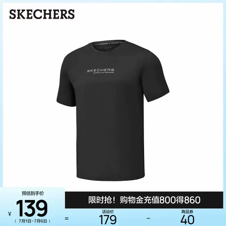 斯凯奇2025新款夏男针织运动T恤弹力短袖吸湿速干凉感百搭打底衫图片