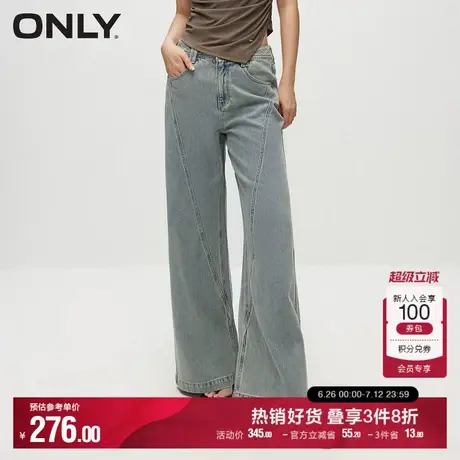 ONLY2025夏季新款时尚复古宽松高腰显瘦显高阔腿裤长裤牛仔裤女商品大图