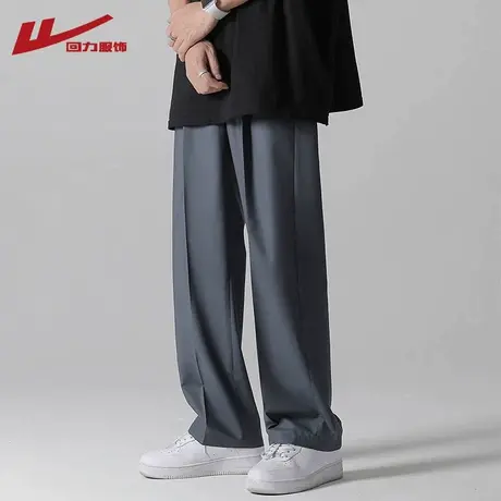 回力冰丝裤子男夏季薄款宽松阔腿西裤潮牌男生垂坠感直筒休闲长裤图片