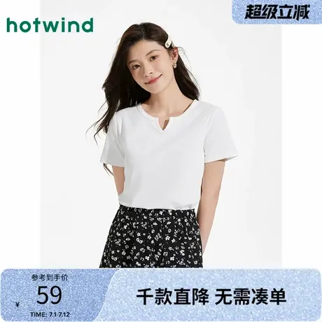 热风白色短袖T恤2025年夏季新款女士小V领短袖上衣基础内搭上衣图片