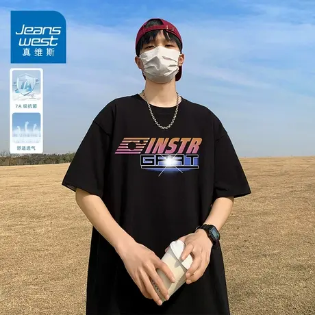 KZH真维斯潮流字母印花短袖T恤男夏季新款宽松百搭重磅休闲上衣服商品大图