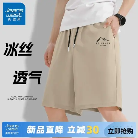 GV真维斯冰丝裤子男款2025新款夏季五分裤男士速干凉感跑步短裤A图片