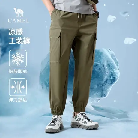 骆驼男装冰锥工装裤男士2025新款夏季凉感透气弹力束脚运动长裤子商品大图