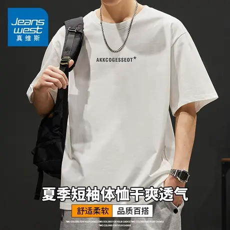 KZH真维斯潮流字母印花短袖T恤男夏季新款宽松打底衫重磅休闲上衣商品大图