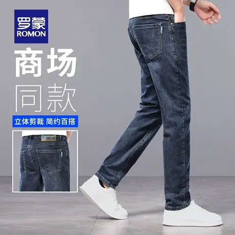 罗蒙水洗牛仔裤男士夏季薄款休闲轻商务长裤修身弹力直筒裤子N3Z商品大图