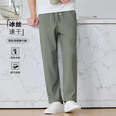 猫人正品冰丝凉感通勤高弹力休闲裤男夏季2025新款果绿色宽松裤子图片