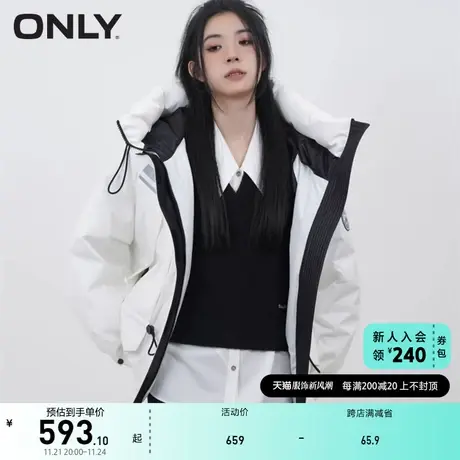 ONLY奥莱2023新款时尚90白鸭绒短款宽松潮流羽绒服女商品大图