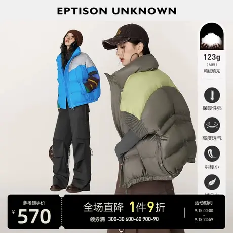 EPTISON羽绒服女2023冬季新款时尚设计感白鸭绒保暖立领背心马甲商品大图