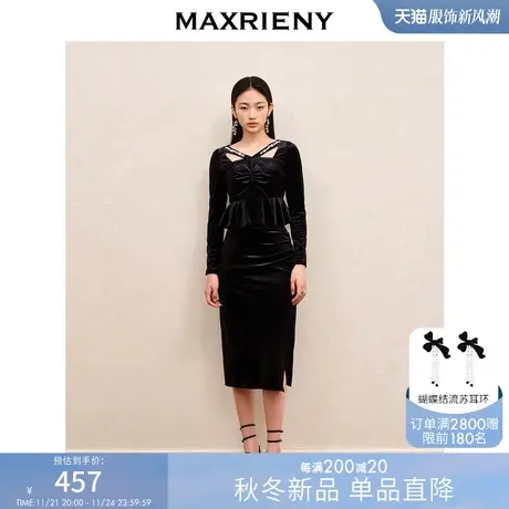 [买4免1]MAXRIENY法式复古感抽褶半裙小黑裙秋冬优雅高级气质感裙商品大图