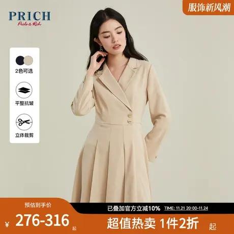 PRICH【职场裙装系列】经典驳领百褶裙摆通勤收腰西装连衣裙女图片