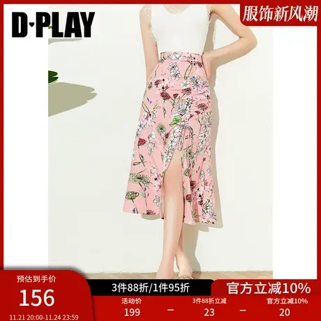 DPLAY夏新度假风温柔樱粉之夏抽褶系带高腰开衩印花半身裙商品大图