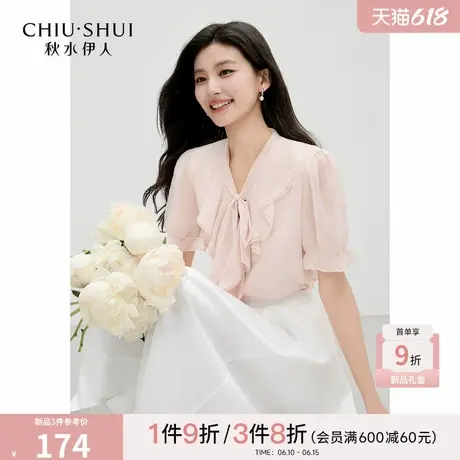 秋水伊人法式蝴蝶结飘带衬衫2025年夏季新款女宽松百搭洋气雪纺衫商品大图