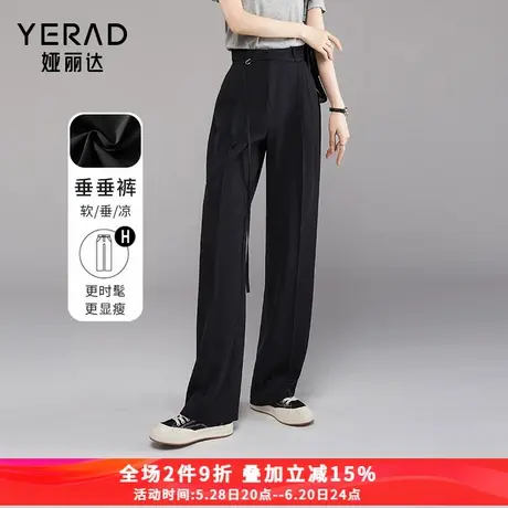娅丽达高级灰直筒裤女夏季薄款裤子新款女裤黑色西装裤阔腿裤西裤商品大图