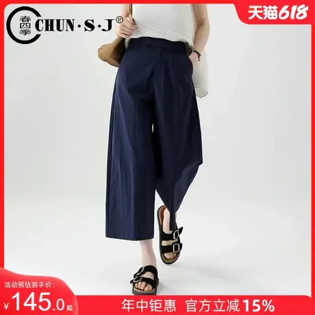 八分阔腿裤夏女2025新款藏青色裤子宽松小个子休闲夏天薄款镰刀裤商品大图