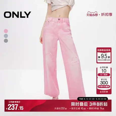 【莱赛尔】ONLY夏季多巴胺高腰直筒裤休闲裤子|124214006商品大图