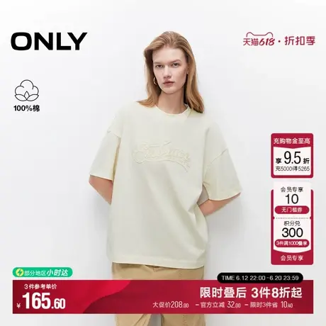 ONLY2025夏季新款美式字母立体刺绣圆领舒适宽松落肩短袖T恤女商品大图