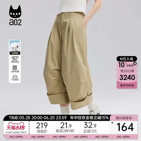 a02工装休闲裤子女2025新款夏季轻薄立体感香蕉裤九分设计感长裤商品大图