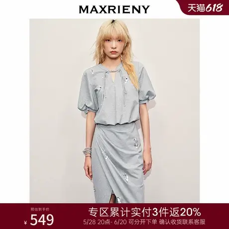 [3件8折]MAXRIENY新中式流苏盘扣精致休闲绣花上衣高级气质感女装商品大图