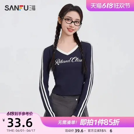三福长袖T恤2025新款春季美式运动风V领小个子短款上衣女装495844图片