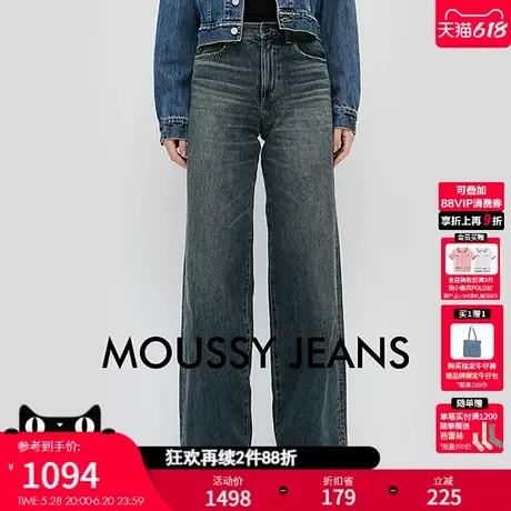 MOUSSY夏季新品复古单宁慵懒直筒阔腿牛仔裤028HAA11-1241商品大图