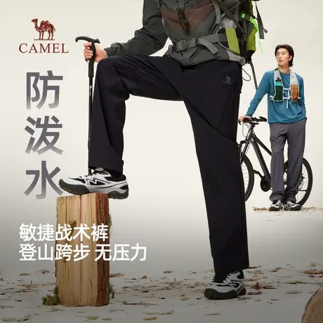 骆驼男装休闲裤男夏季2025新款工装战术裤户外徒步软壳登山长裤子商品大图