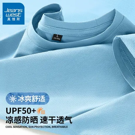 GV真维斯冰丝t恤男短袖夏季新款男士户外防晒运动半袖速干衣男款B图片