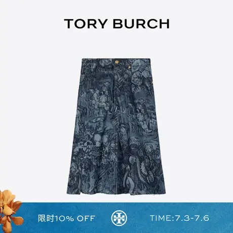 TORY BURCH 汤丽柏琦 印花牛仔裙A型裙半身裙 174896商品大图