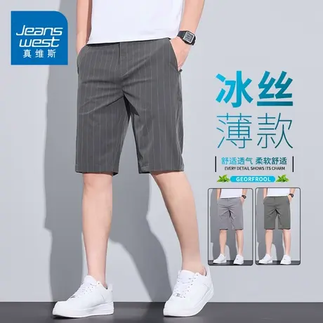 KZH真维斯条纹休闲短裤男夏季薄款宽松五分裤潮流直筒运动中裤子图片